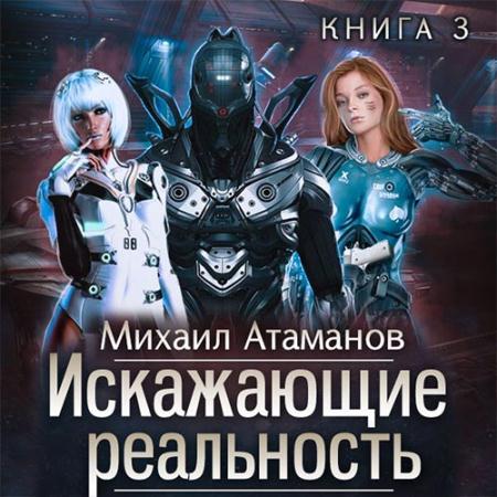 Искажающие реальность картинки