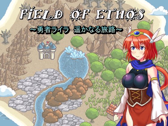 FIELD OF ETHOS ~Hero Lila s Farseeing Journey~