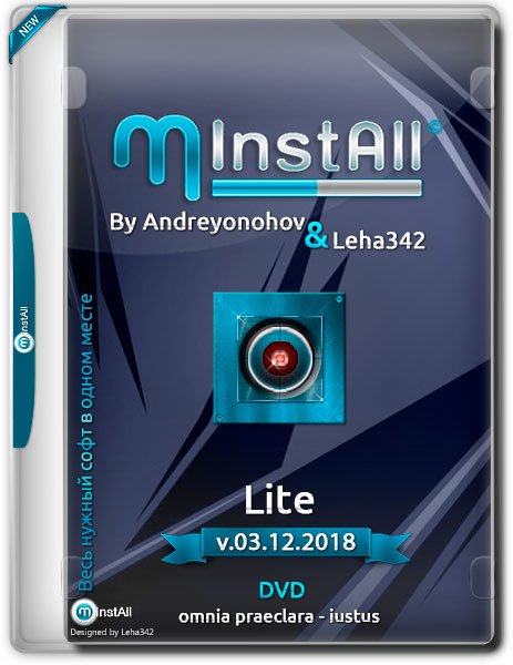 Minstall by andreyonohov leha342 lite. Andreyonohov leha342. MINSTALL by Andreyonohov leha342. MINSTALL by Andreyonohov & leha342 Lite v.22.03.2021 (Rus). Sound Touch Lite.