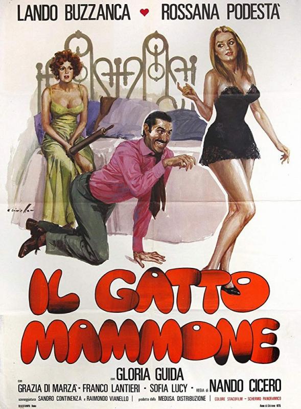 Il gatto mammone / Папенькин сынок