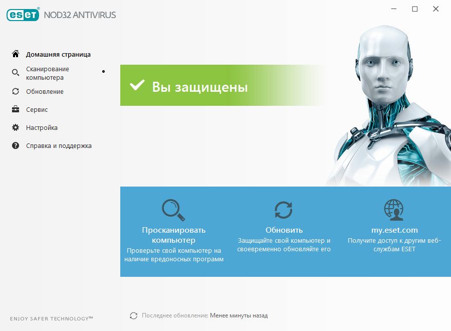 Сайт eset internet security. ESET nod32 12. ESET nod32 Internet Security. Антивирус для Windows 10 Есет. Как установить антивирус ESET.