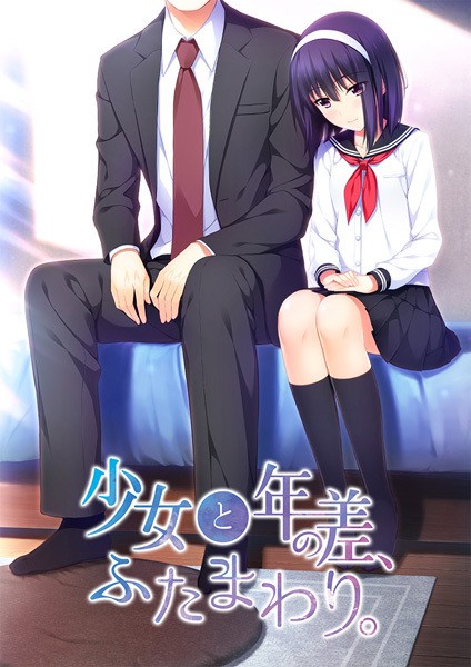 Shoujo to Toshi no Sa, Futamawari. / Разница в возрасте между мной и девушкой , смотреть в будущие