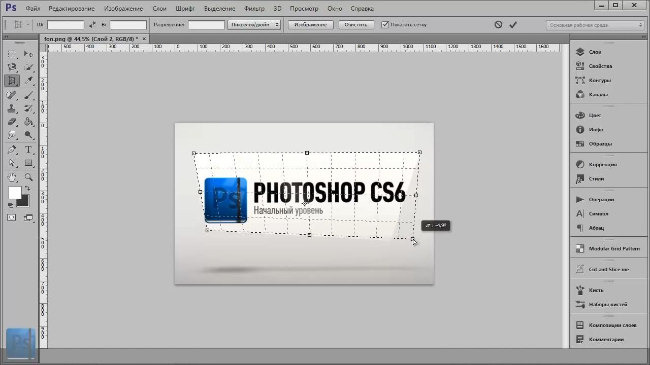 Photoshop cs7