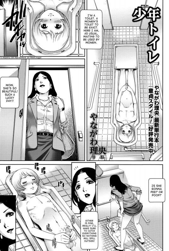 Yanagawa Rio - Toilet Boy Hentai Comic