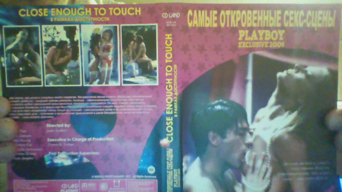 Close Enough to Touch / Так близко, что можно прикоснуться   + + Original Eng + Sub