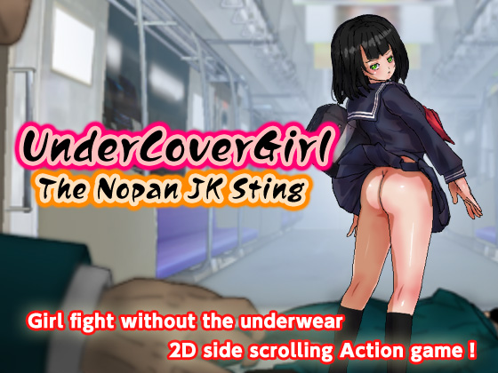 Pinkgold - Undercover Girl The Nopan JK Sting (eng) Porn Game
